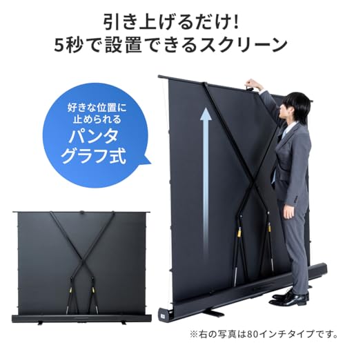 Amazon.co.jp: サンワダイレクト: プロジェクタースクリーン